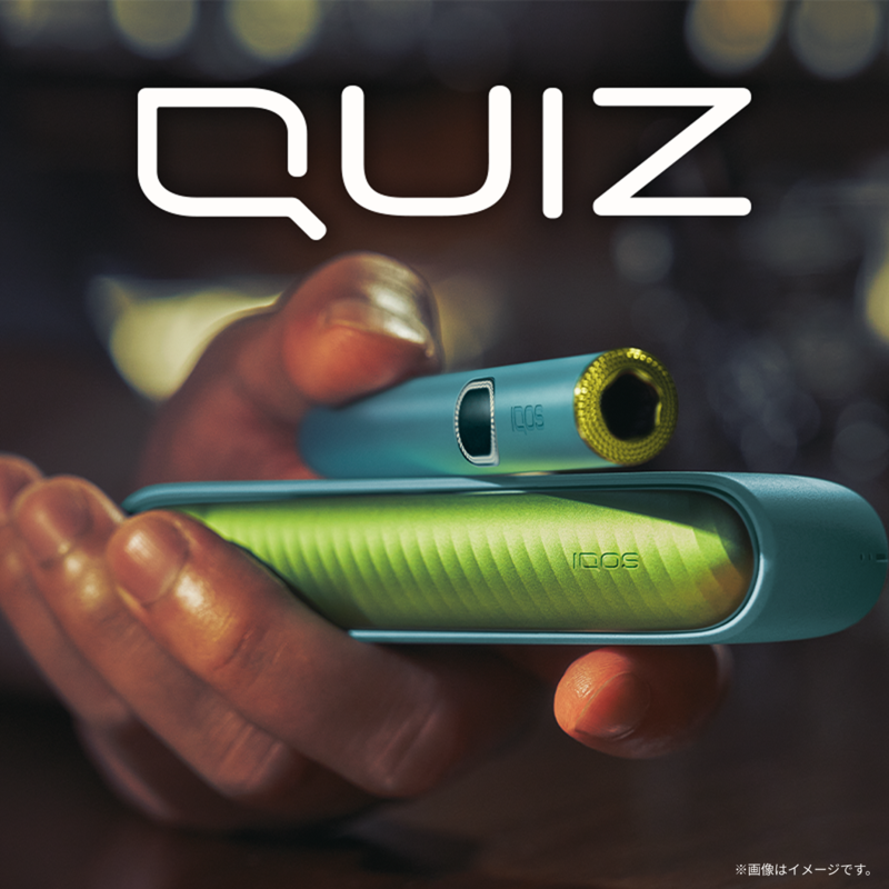 CategoyMotivation_Quiz_2025_Part1